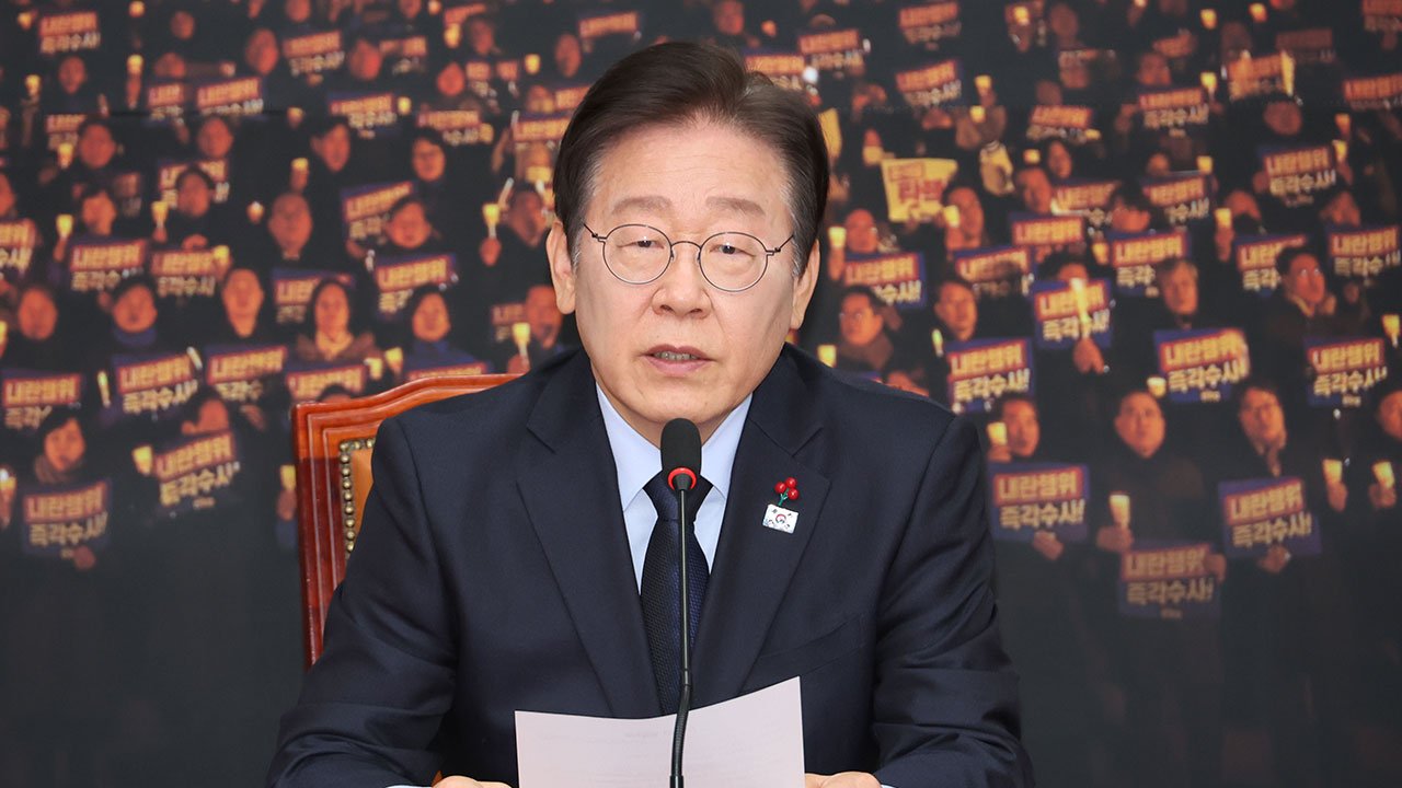 Governo conjunto de Han Dong-hoon e Han Deok-soo? Lee Jae-myung: 